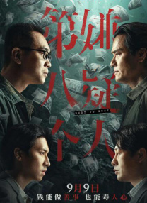 日韩在线手机看片免费看